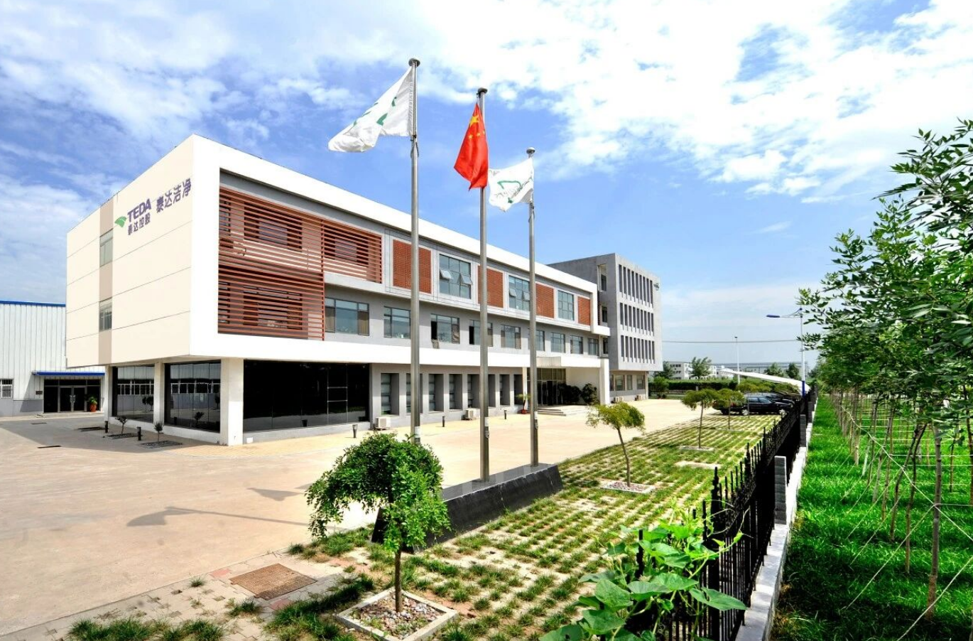 酷游ku官网办公楼.png